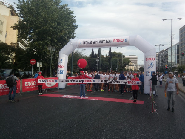 ΤΡΕΞΙΜO RUN GREECE