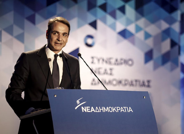 Μητσοτάκης
