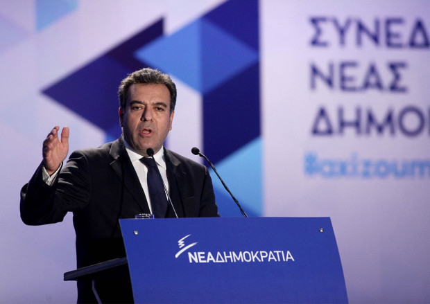 Κόνσολας