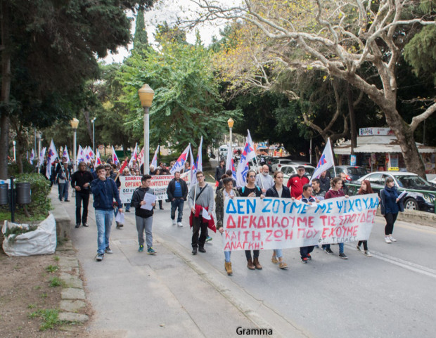 απεργία ΠΑΜΕ