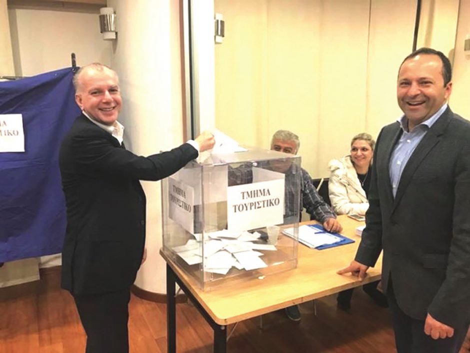 ΕΠΙΜΕΛΗΤΗΡΙΟ ΕΚΛΟΓΕΣ