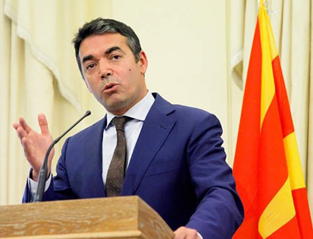 Νικολά Ντιμιτρόφ