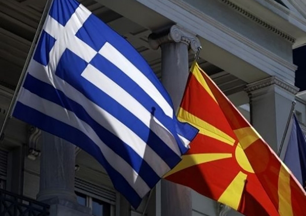Μακεδονικό
