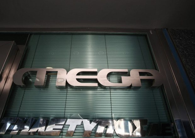 MEGA
