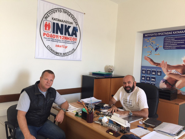 ΙΝΚΑ