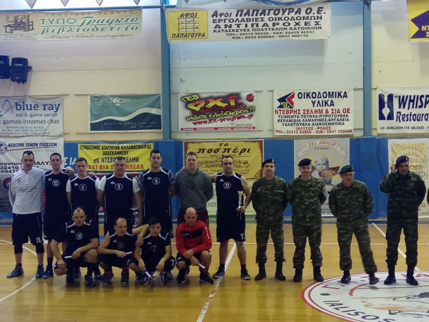 95 ΑΔΤΕ ΕΑΡΜΕΘ ΕΑΝΕΘ
