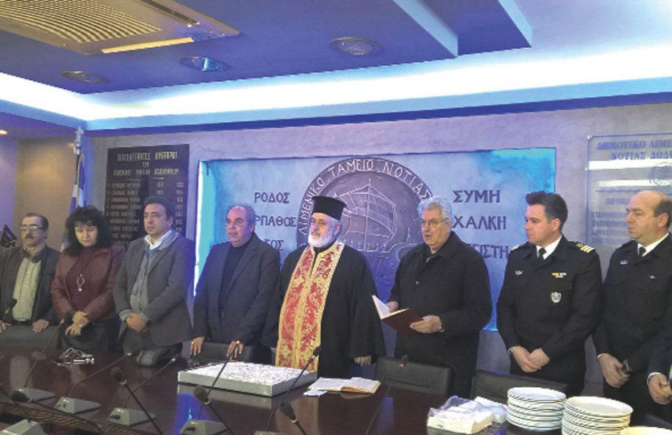 ΛΙΜΕΝΙΚΟ ΤΑΜΕΙΟ ΠΙΤΑ