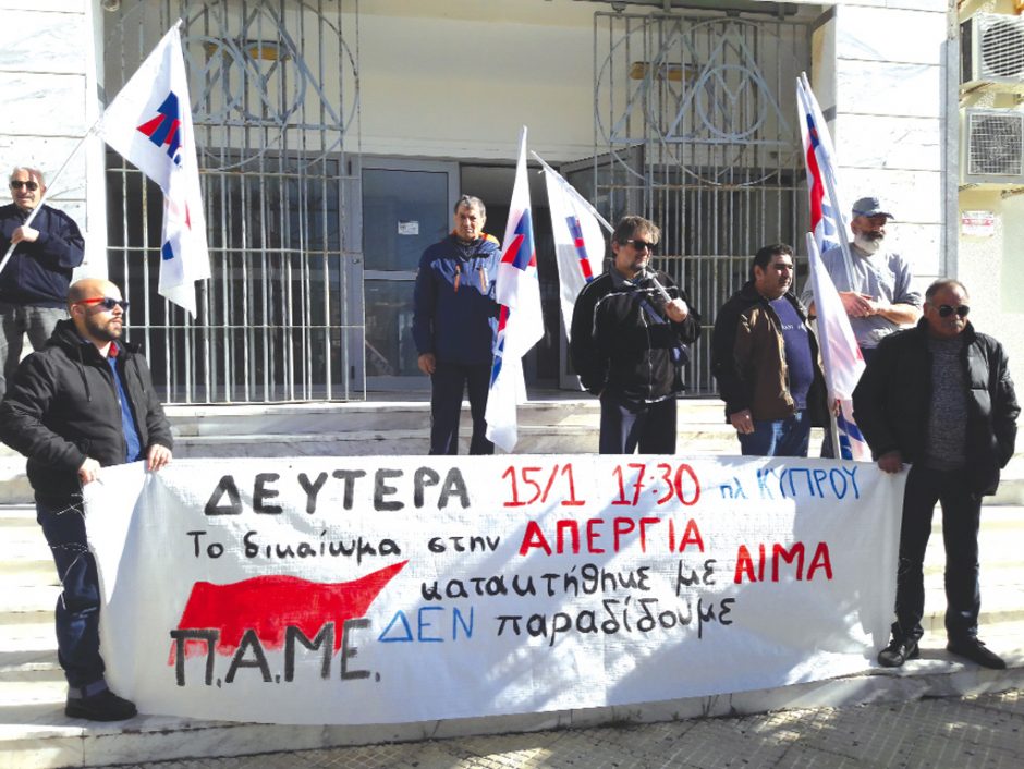 ΠΑΜΕ ΔΟΥ
