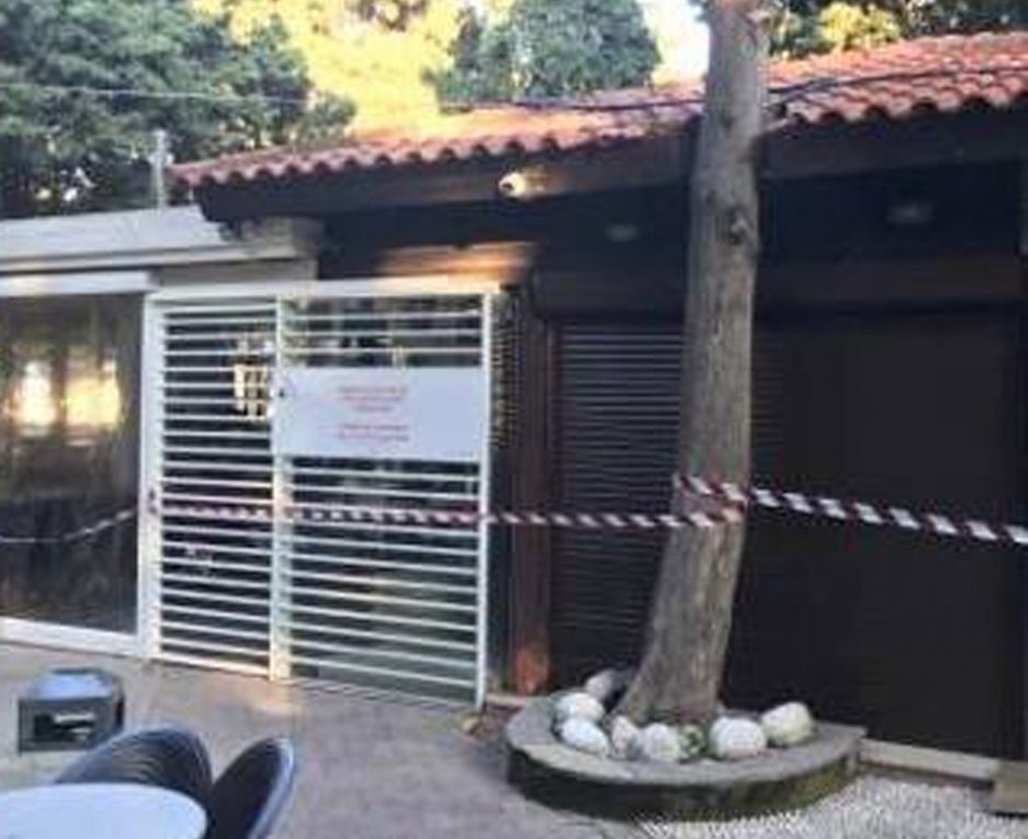 ΣΦΡΑΓΙΣΗ ΚΑΤΑΣΤΗΜΑΤΟΣ