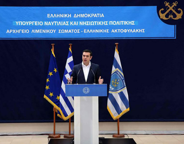 Τσίπρας