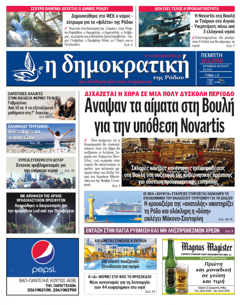 22.02.2018