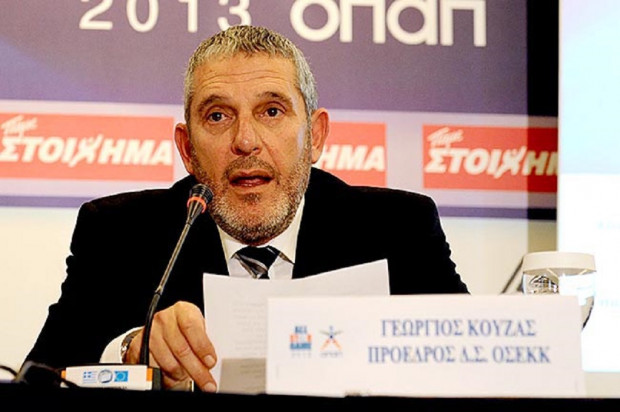 ΓΙΩΡΓΟΣ ΚΟΥΖΑΣ