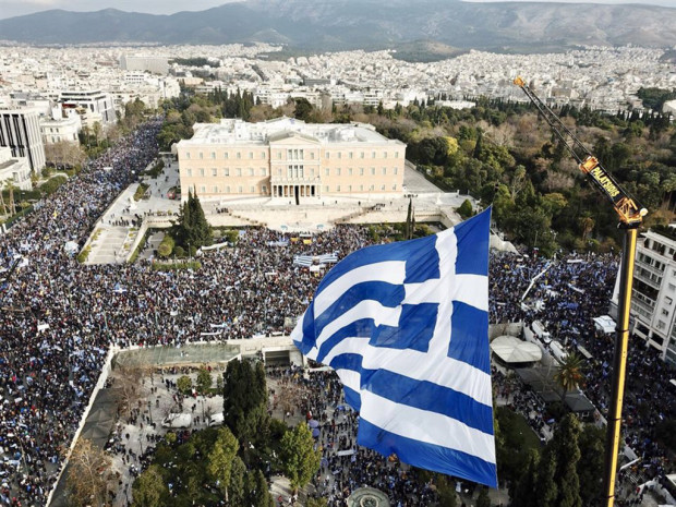 συλλαλητήριο