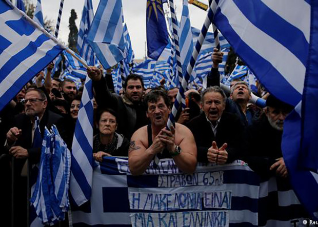 συλλαλητήριο