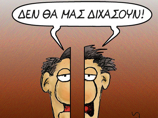 σκίτσο