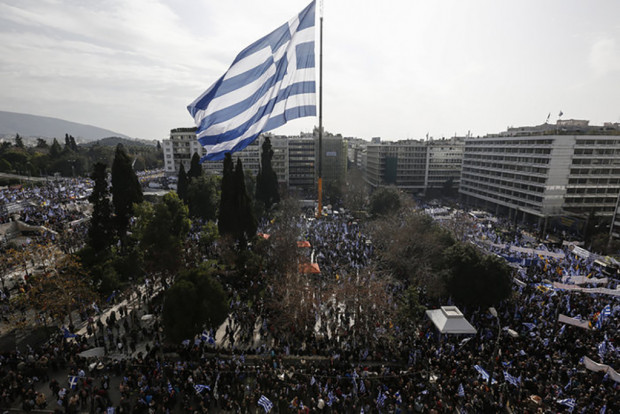 συλλαλητήριο