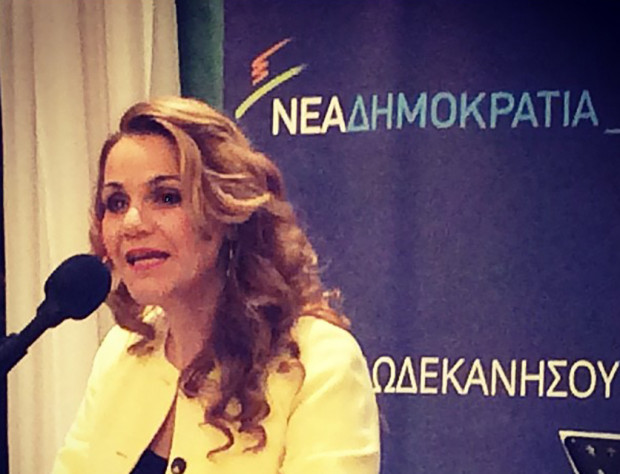 ΙΑΤΡΙΔΗ