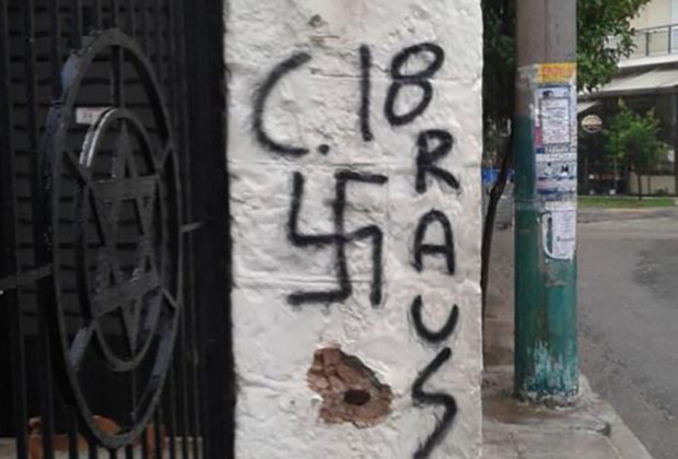 Η Ακροδεξιά, οι γιάφκες και οι φόβοι της ΕΛ.ΑΣ. -Τι σχέση υπάρχει με την Ρόδο