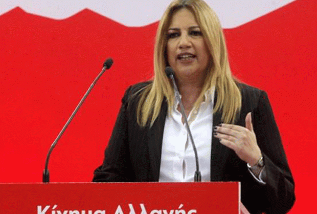ΓΕΝΝΗΜΑΤΑ