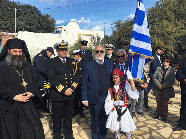 παρέλαση Αρκιοί