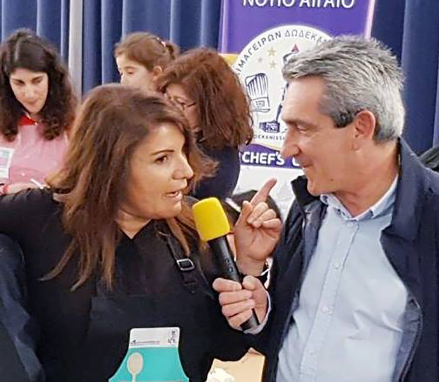 μαμάδες του Αιγαίου
