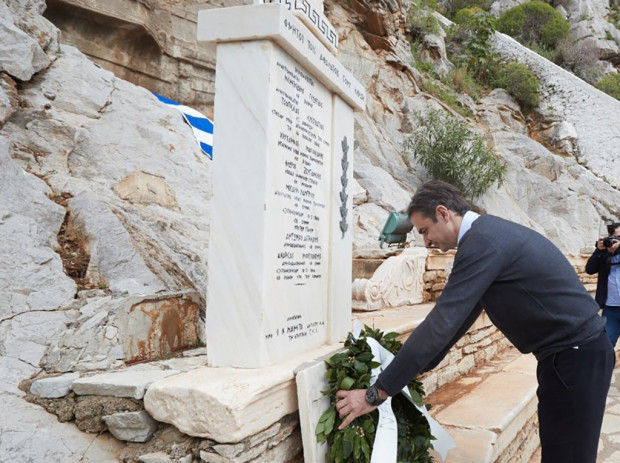 Μητσοτάκης Σύμη