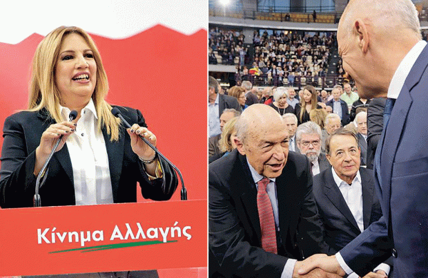 συνέδριο