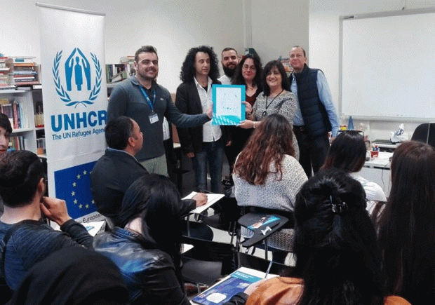 Υπατη αρμοστία