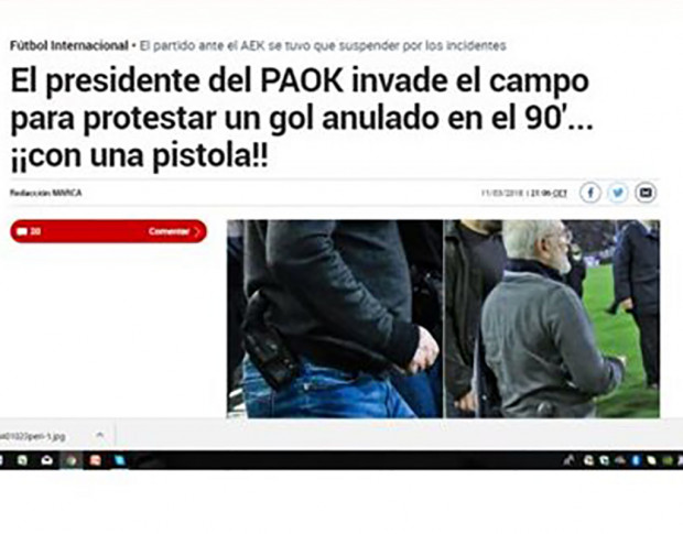 Διεθνής διασυρμός: Τα όπλα της Τούμπας πρωτοσέλιδο σε ξένα ΜΜΕ