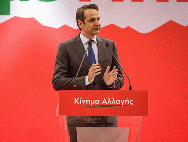 Ανοιγμα Μητσοτάκη στην Κεντροαριστερά