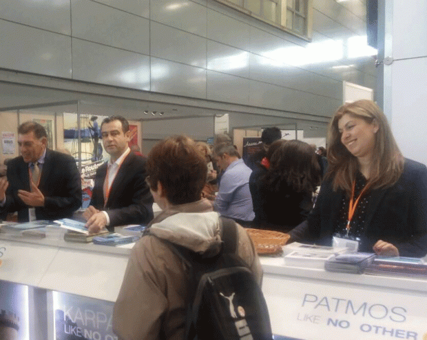 Salon Mondial du Tourisme