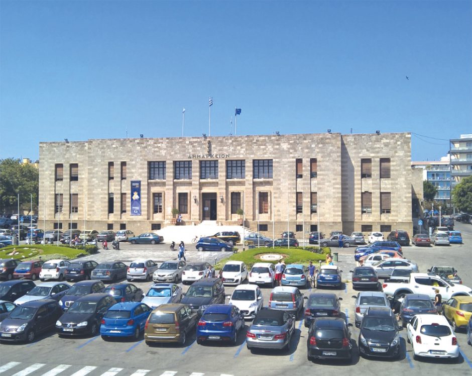 ΔΗΜΑΡΧΕΙΟ
