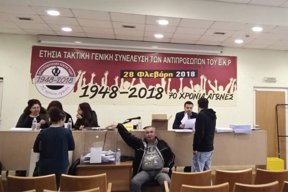 ΕΚΛΟΓΕΣ ΞΕΝΟΔΟΧΟΫΠΑΛΛΗΛΟΙ