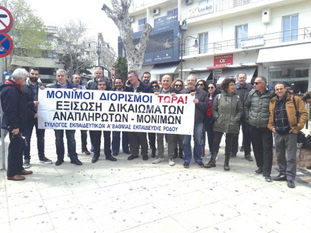 ΕΚΠΑΙΔΕΥΤΙΚΟΙ ΔΙΑΜΑΡΤΥΡΙΑ