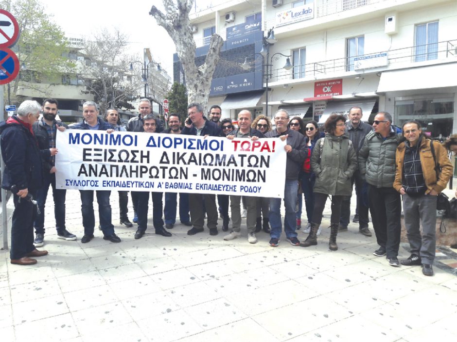 ΕΚΠΑΙΔΕΥΤΙΚΟΙ ΔΙΑΜΑΡΤΥΡΙΑ