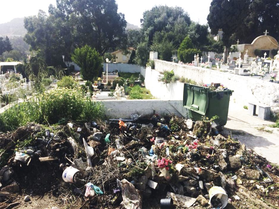 ΚΟΙΜΗΤΗΡΙΟ ΚΟΣΚΙΝΟΥ
