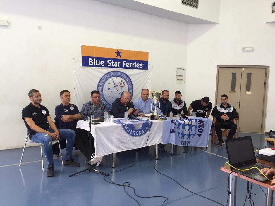 ΚΥΠΕΛΛΟ ΔΩΔΕΚΑΝΗΣΟΥ 17-18 (1)