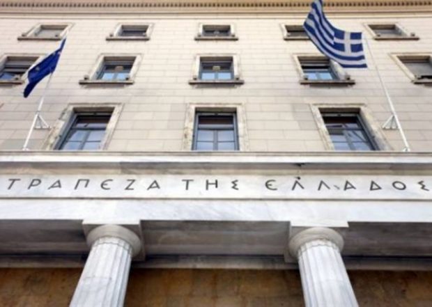 ΤΡΑΠΕΖΑ ΤΗΣ ΕΛΛΑΔΟΣ
