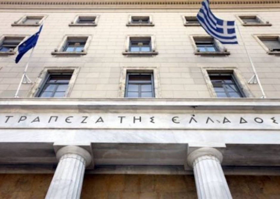 ΤΡΑΠΕΖΑ ΤΗΣ ΕΛΛΑΔΟΣ