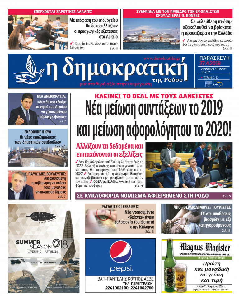27.04.2018