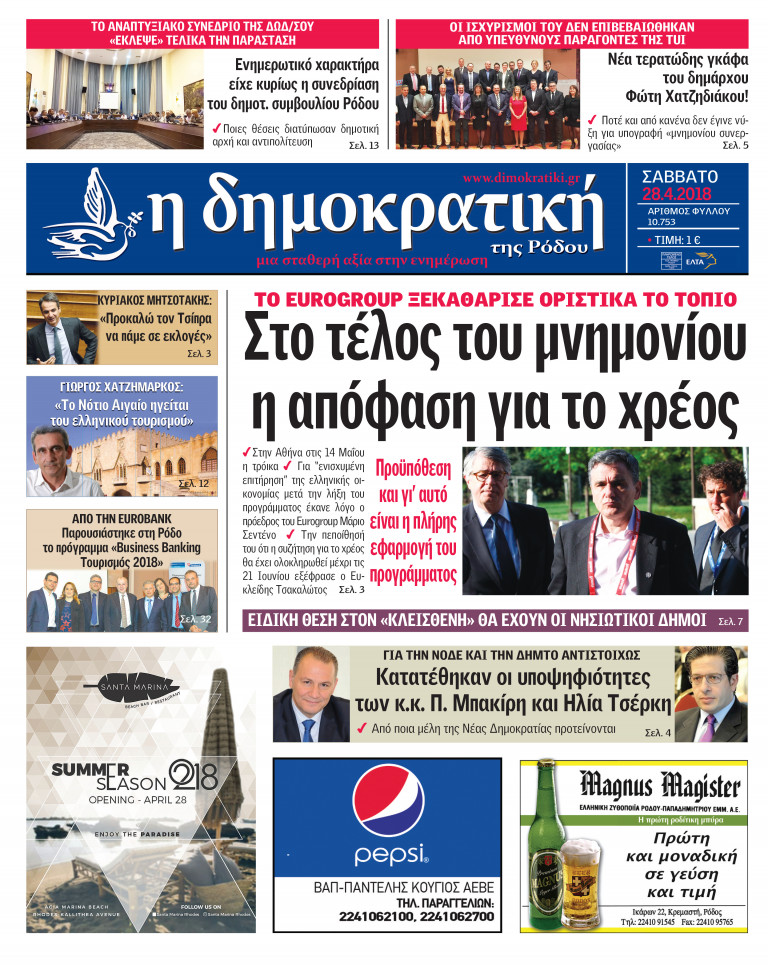 28.04.2018