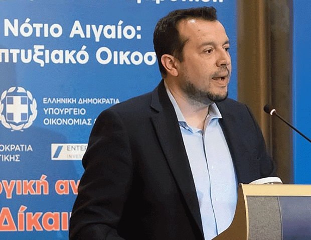 Παππάς