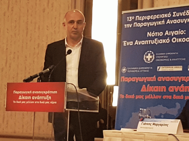 Συμμετοχή του Δημάρχου Λέρου στο Αναπτυξιακό Συνέδριο