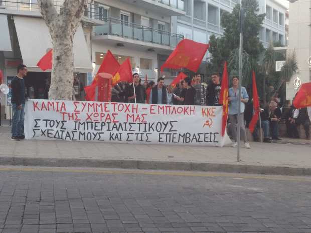 Συγκέντρωση καταδίκης της επίθεσης στη Συρία από την ΤΕ Ν.Δωδ/σου του ΚΚΕ