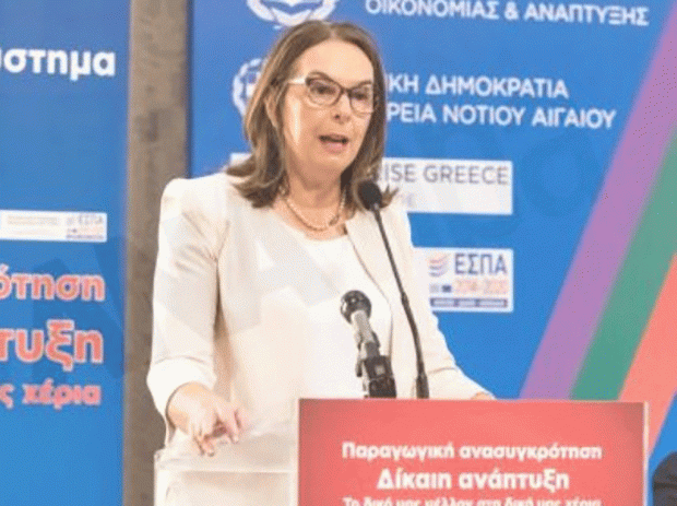 Παπανάτσιου