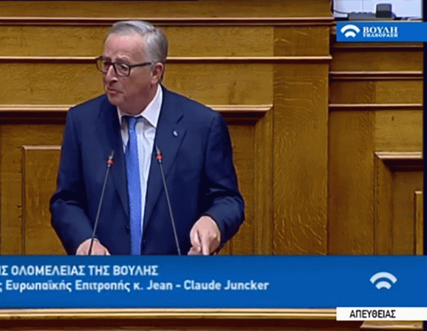 Μηνύματα Γιούνκερ στην Τουρκία για Αιγαίο, Κύπρο και στρατιωτικούς
