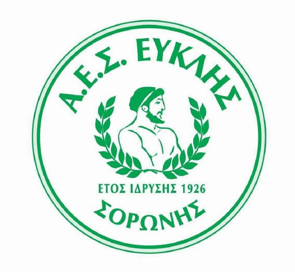 ΕΥΚΛΗΣ