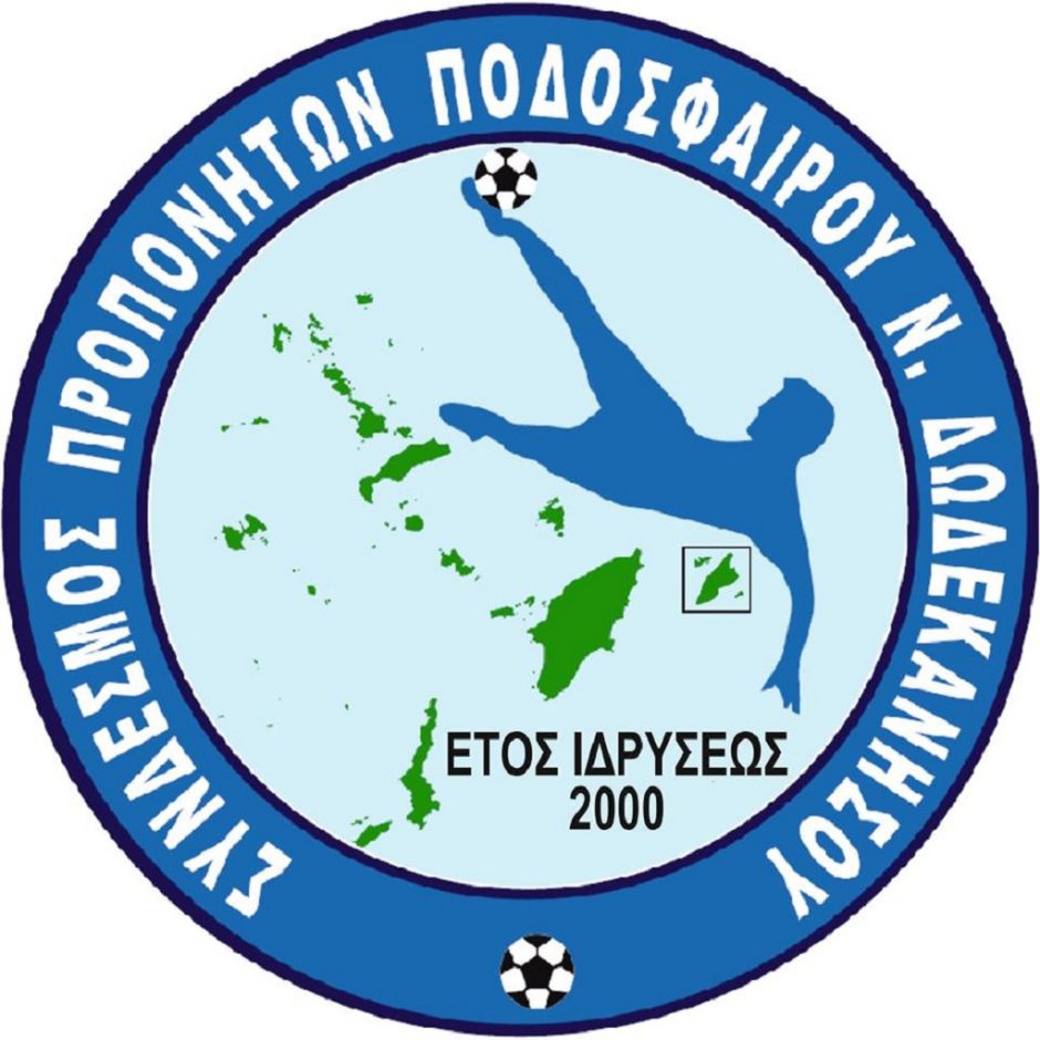 ΠΡΟΠΟΝΗΤΕΣ