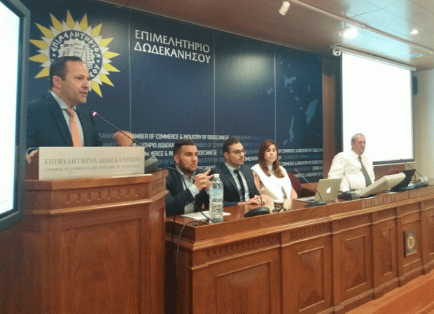 Σημαντική εκδήλωση, για το Νέο Γενικό Κανονισμό για την προστασία των προσωπικών δεδομένων