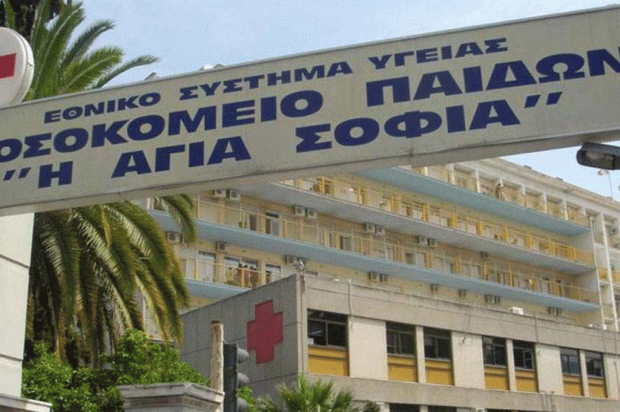 παιδων